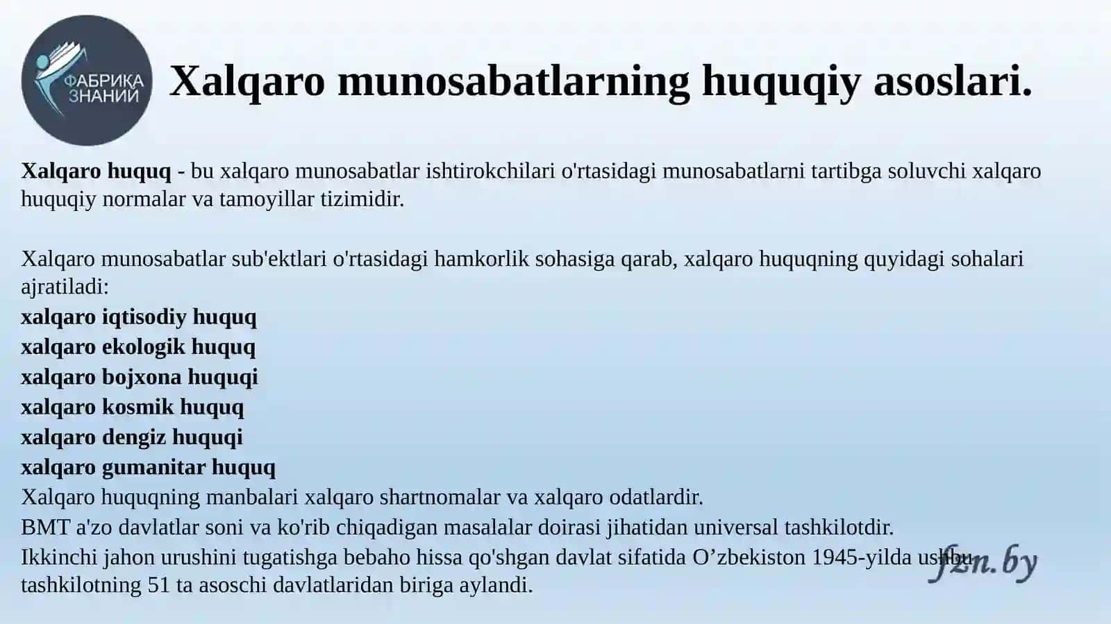 Xalqaro munosabatlarni yuzaga keltiruvchi huquqiy normalar 3