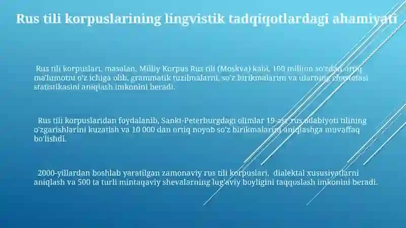 Rus tili korpusi 3
