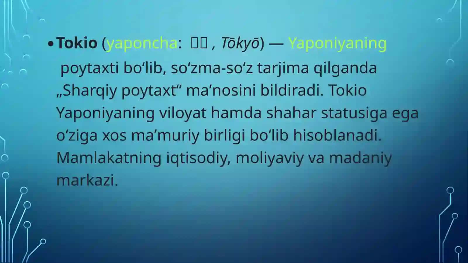 Tokio milliy kutubxonasi 3