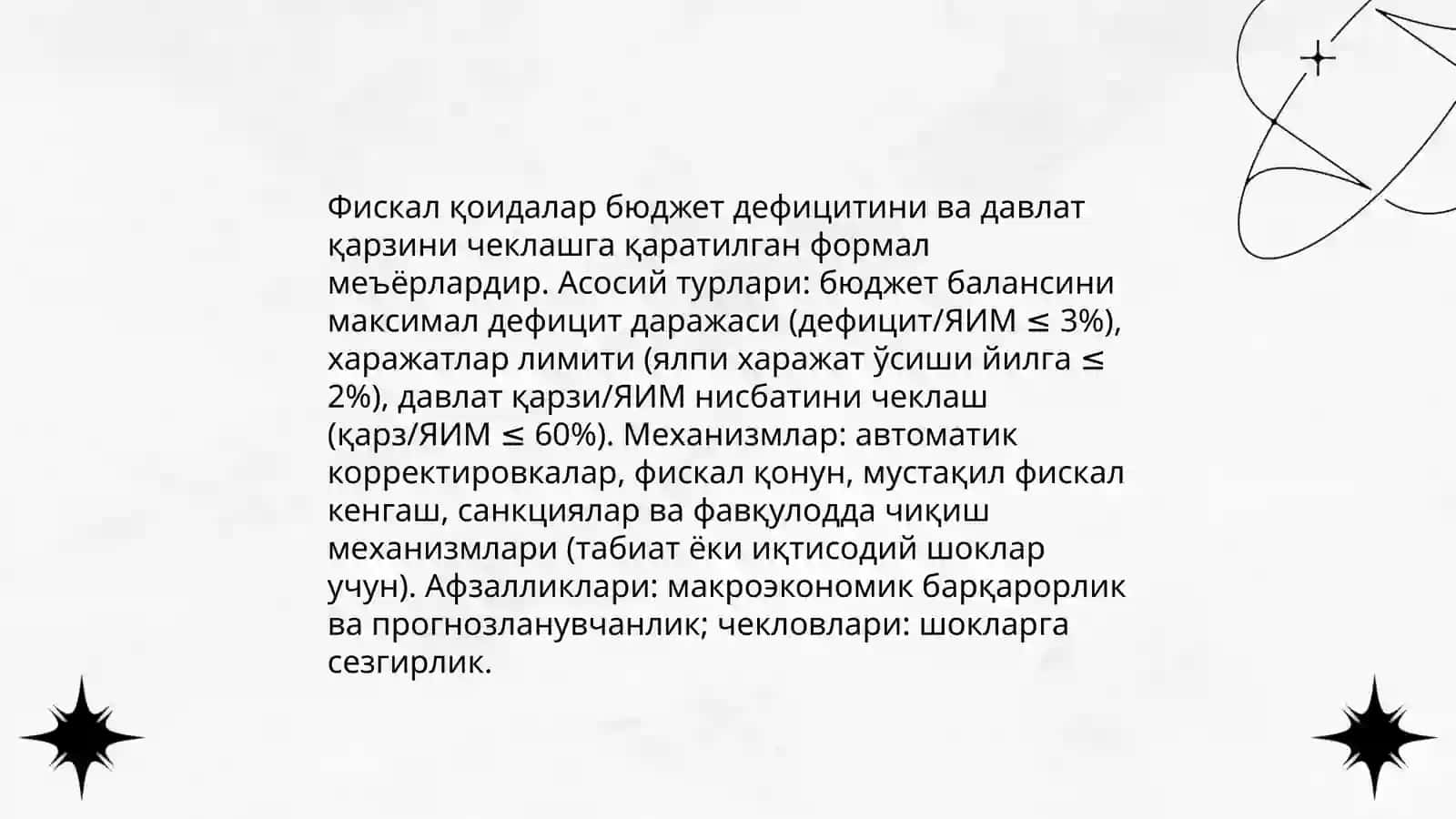 Қоидалар ва бюджет дефицитини чеклаш механизмлари 3