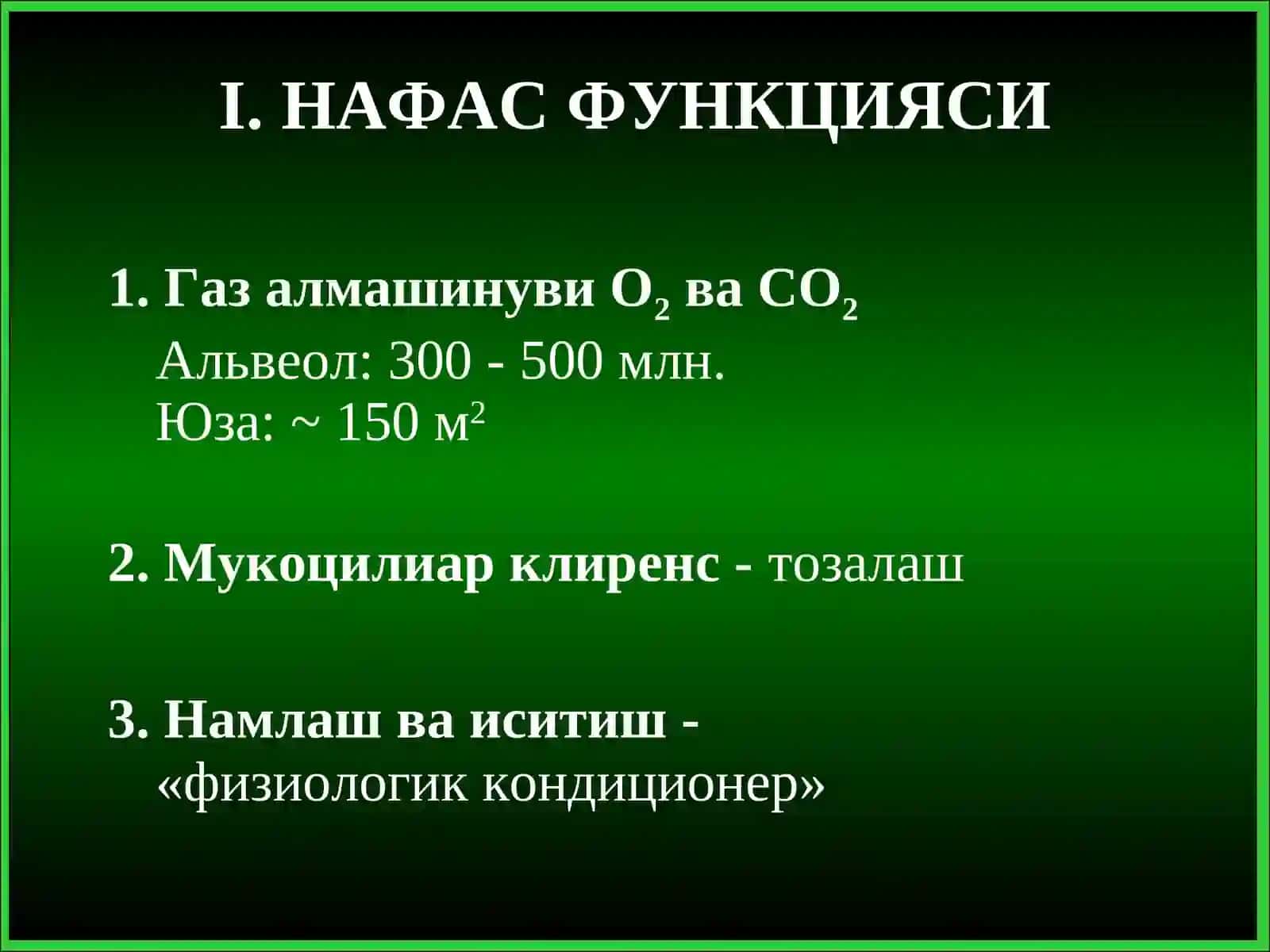 ЎПКАЛАР БИОХИМИЯСИ 3