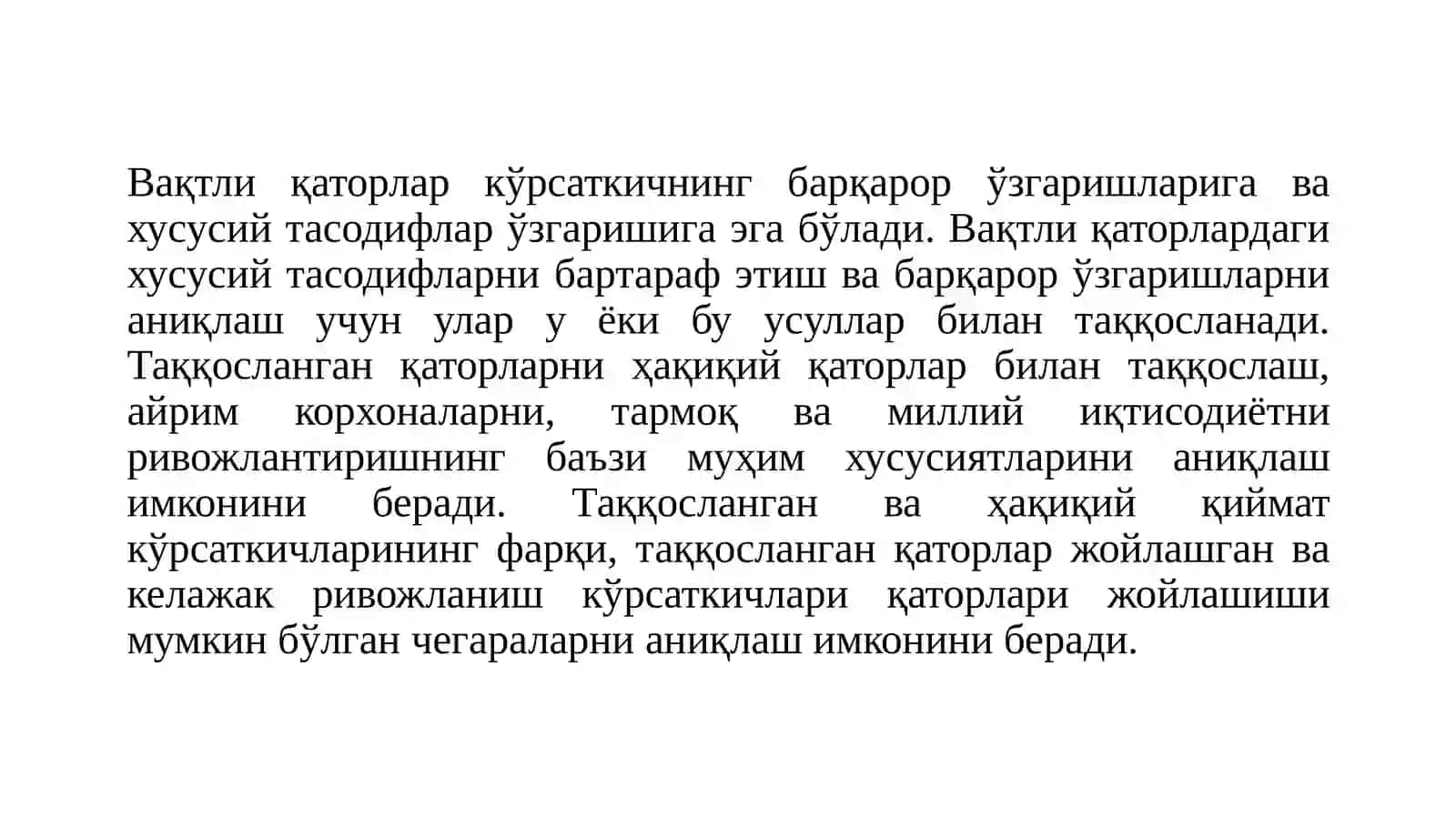 Vaqtli qatorlar to’g’risida umumiy tushunchalar 3