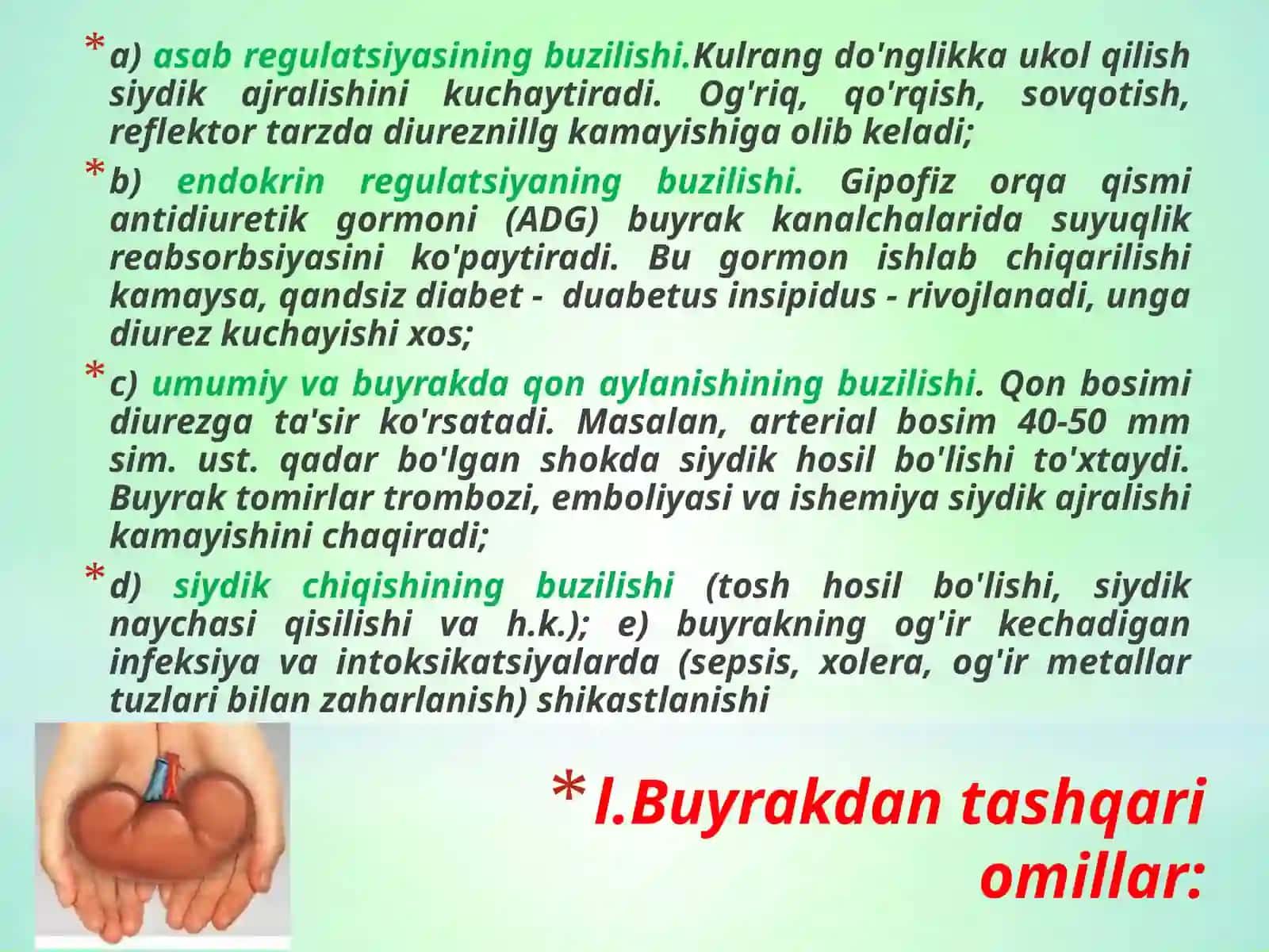 Buyrak kasalliklari 3