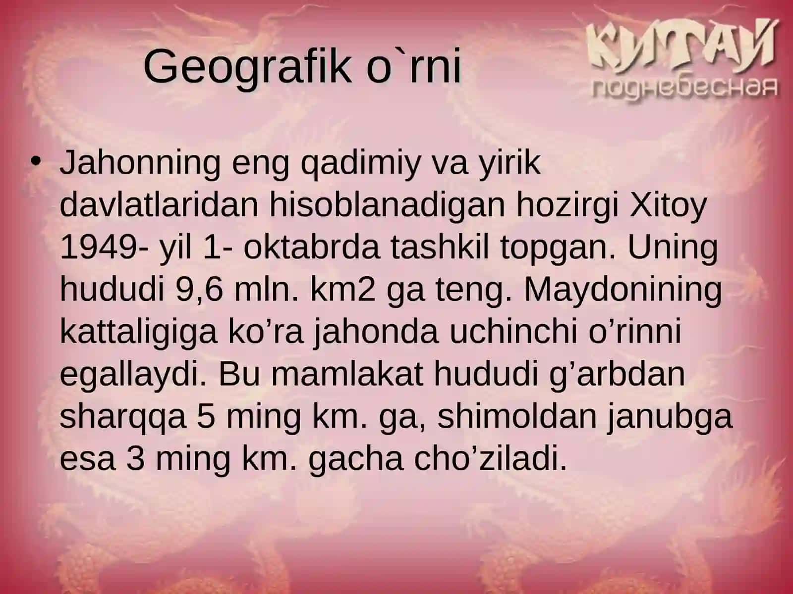 Xitoy Xalq Respublikasi. Tabiiy-demografik salohiyati 3
