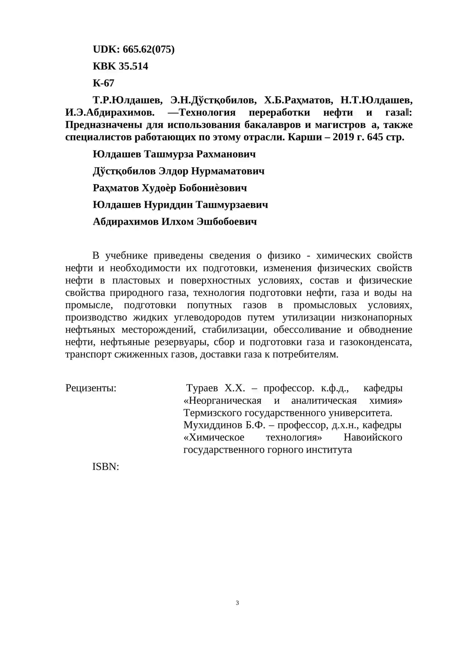Neft va gazni qayta ishlash texnologiyasi 3