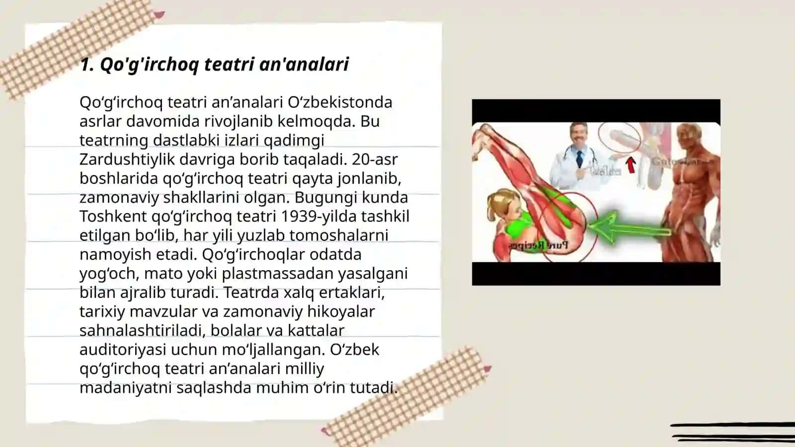 Qo'g'irchoq teatrining paydo bo'lish tarixi 3