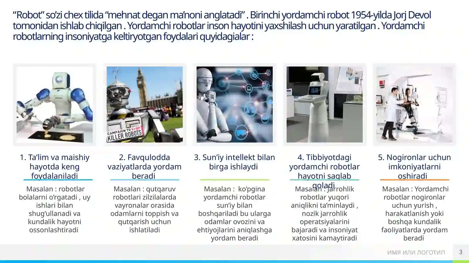 Yordamchi robotlar. Sun’iy intellekt odamlarga qanday foyda keltiradi? 3