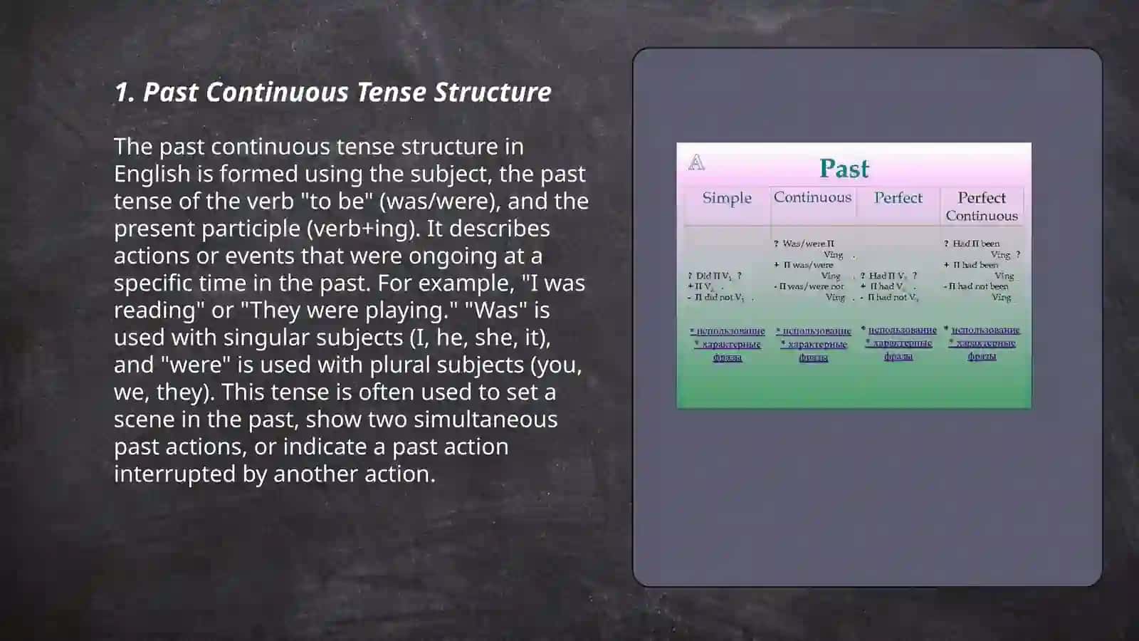 Past continues 3