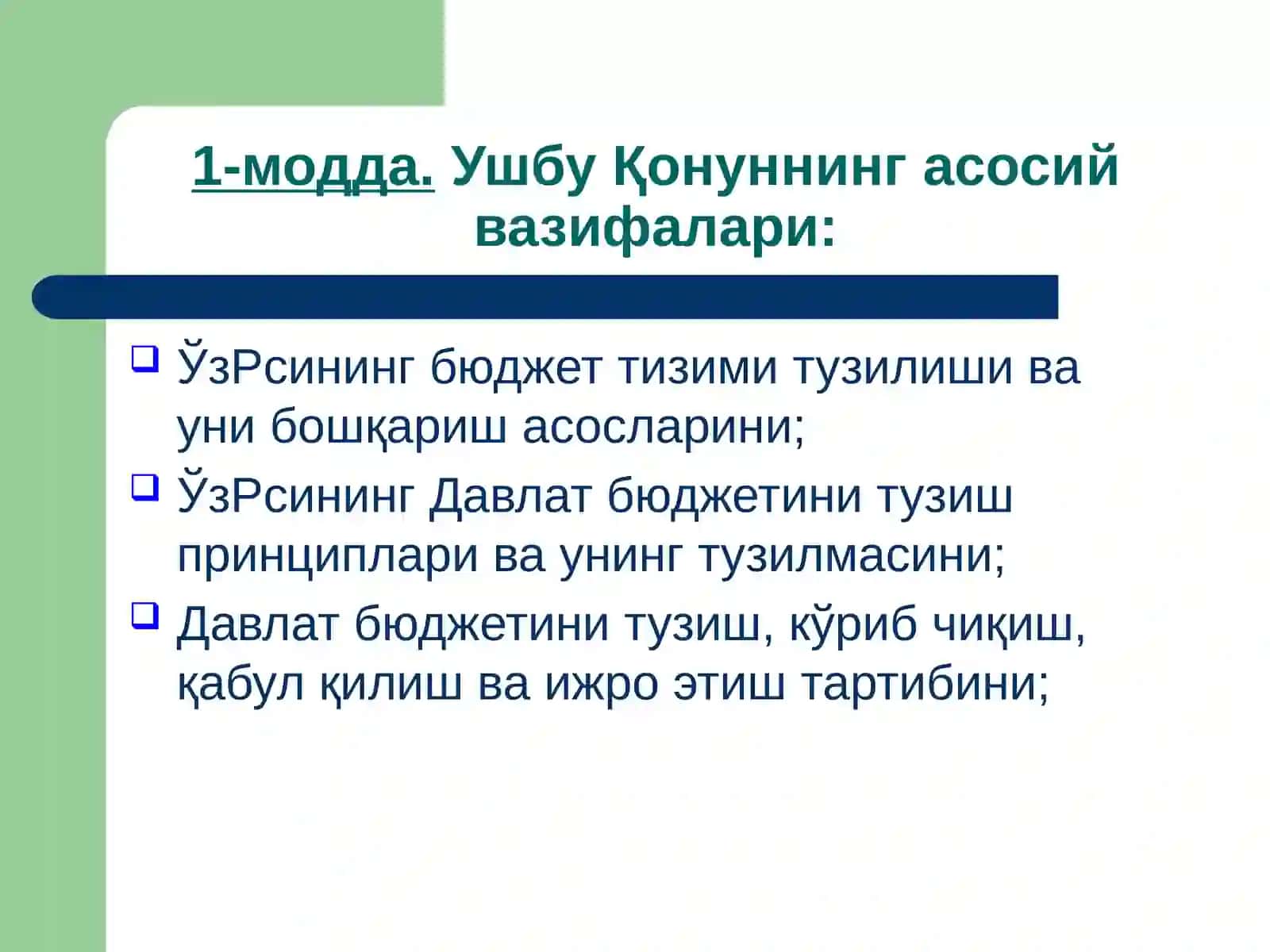 Ўзбекистон Республикасининг бюджет тузилмаси ва бюджет тизими 3