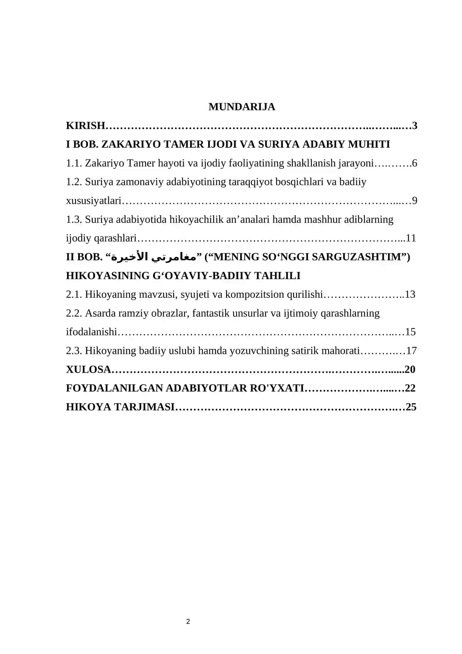 ZAKARIYO TAMER NING “مغامرتي الأخيرة” (“MENING SO‘NGGI SARGUZASHTIM”) HIKOYASI 3