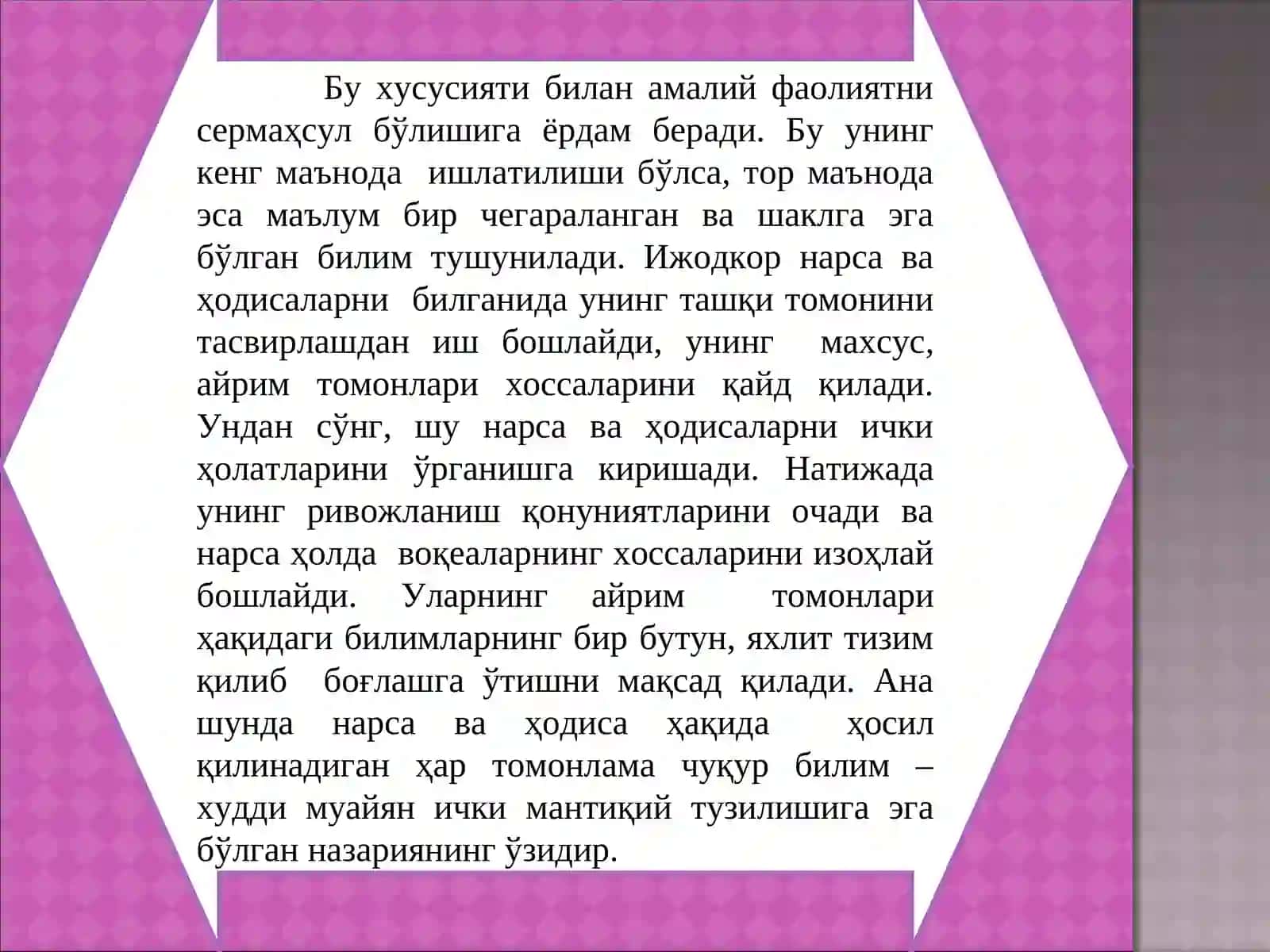 Назария ижодий изланиш жараёни 3