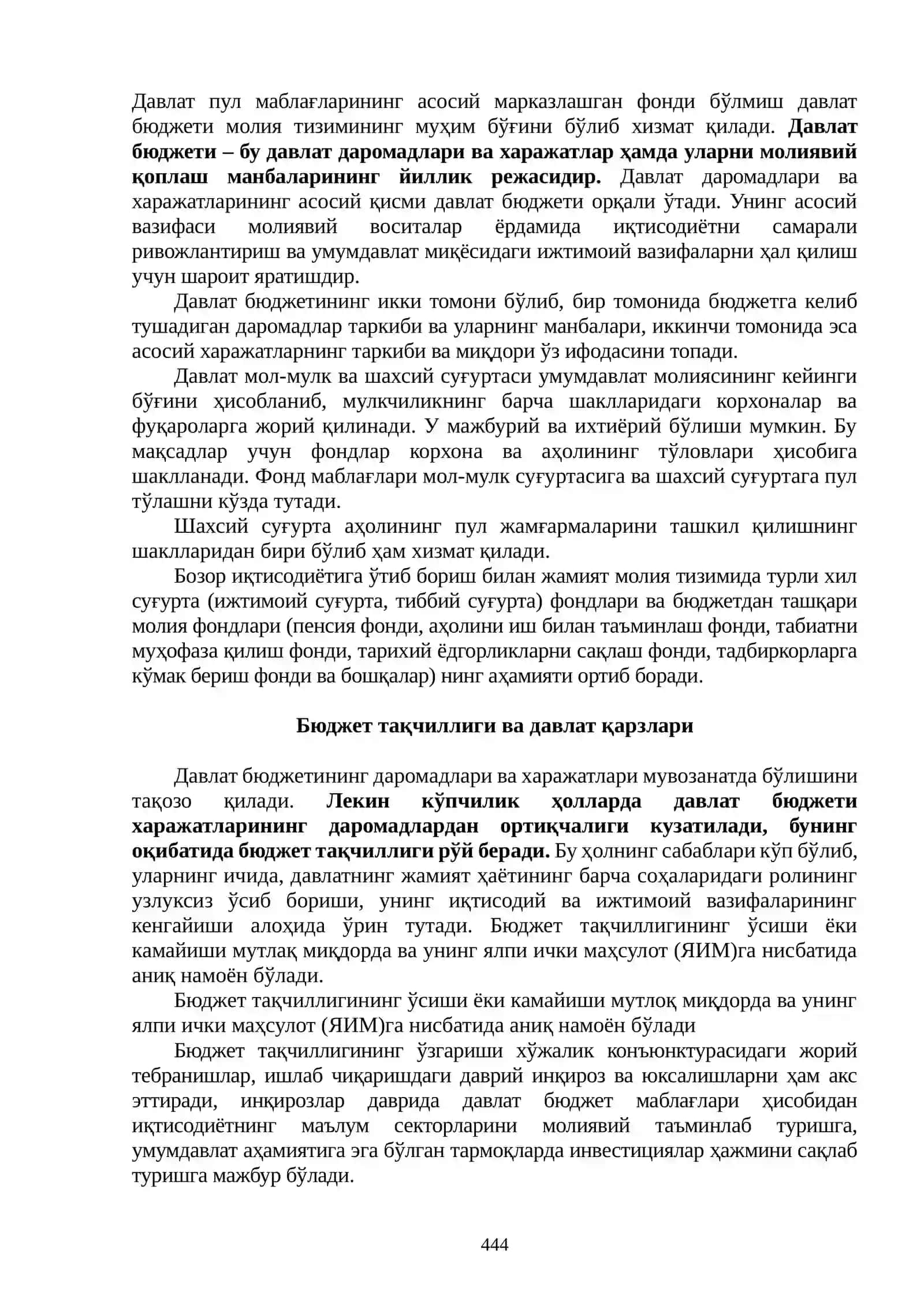 МОЛИЯ ТИЗИМИ ВА МОЛИЯВИЙ СИЁСАТ 3
