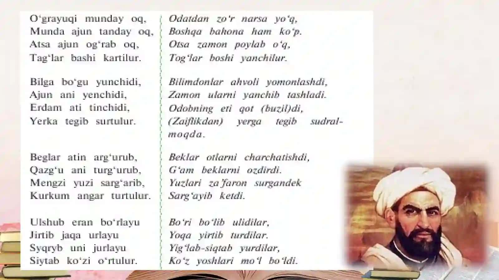 11-sinf Mahmud Koshg'ariy hayoti va ijodi 3