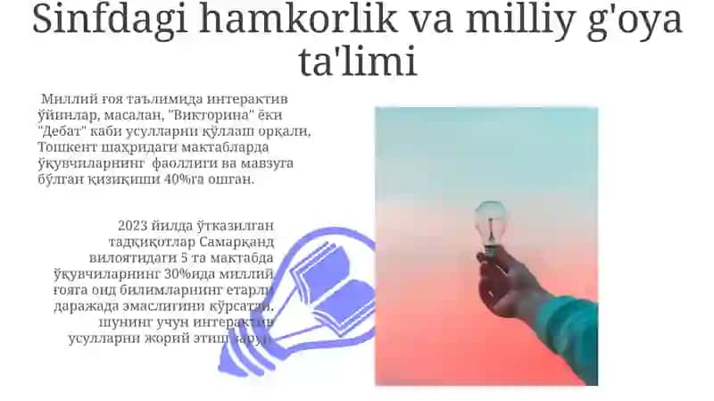 Milliy g'oya fanini o'qitishda didaktik jarayon loyihasining interfaol usullari 3
