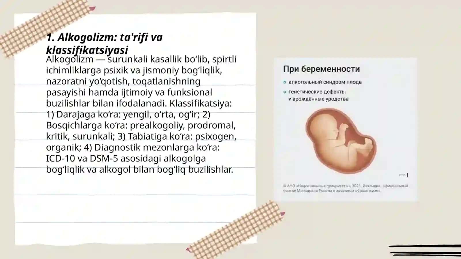 Alkogolizm va uning asoratlari. Alkogolizmning homilaga ta'siri 3