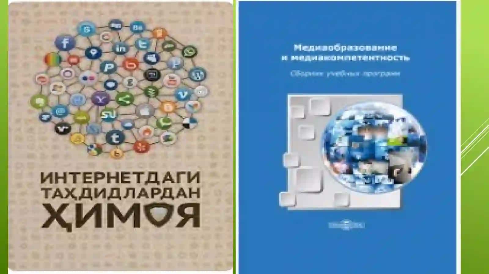Media savodxonlik va axborot madaniyati evolyutsiyasi hamda jamiyatdagi ahamiyati 3