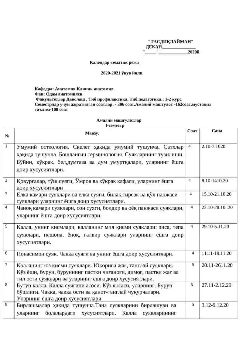 Календар тематик режа 2020-2021 ўқув йили 3