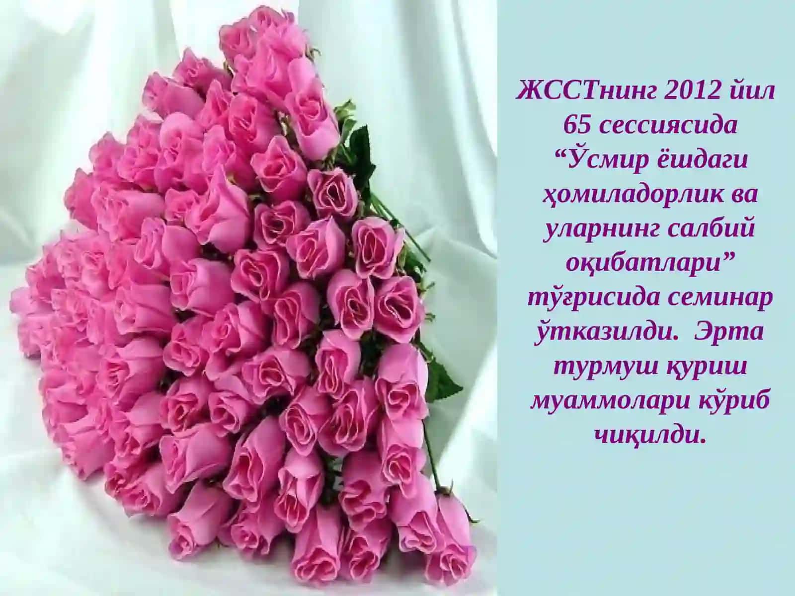 Эрта турмуш қуришнинг салбий оқибатлари 3