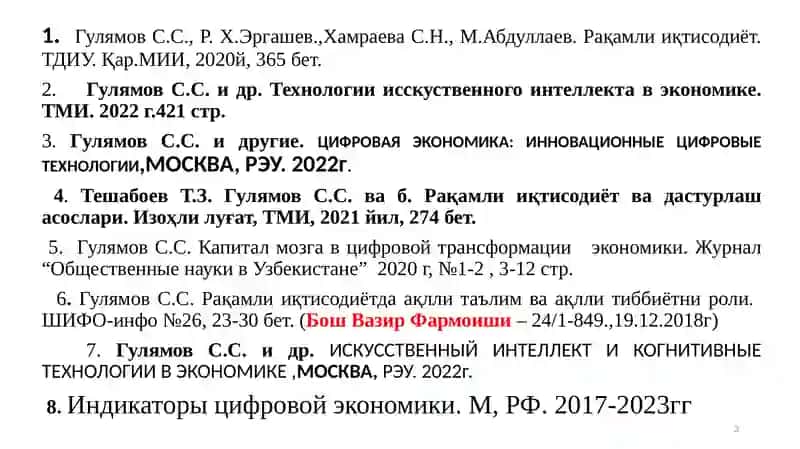 ЎзР Президентининг Олий Мажлисга Мурожаатномаси 3