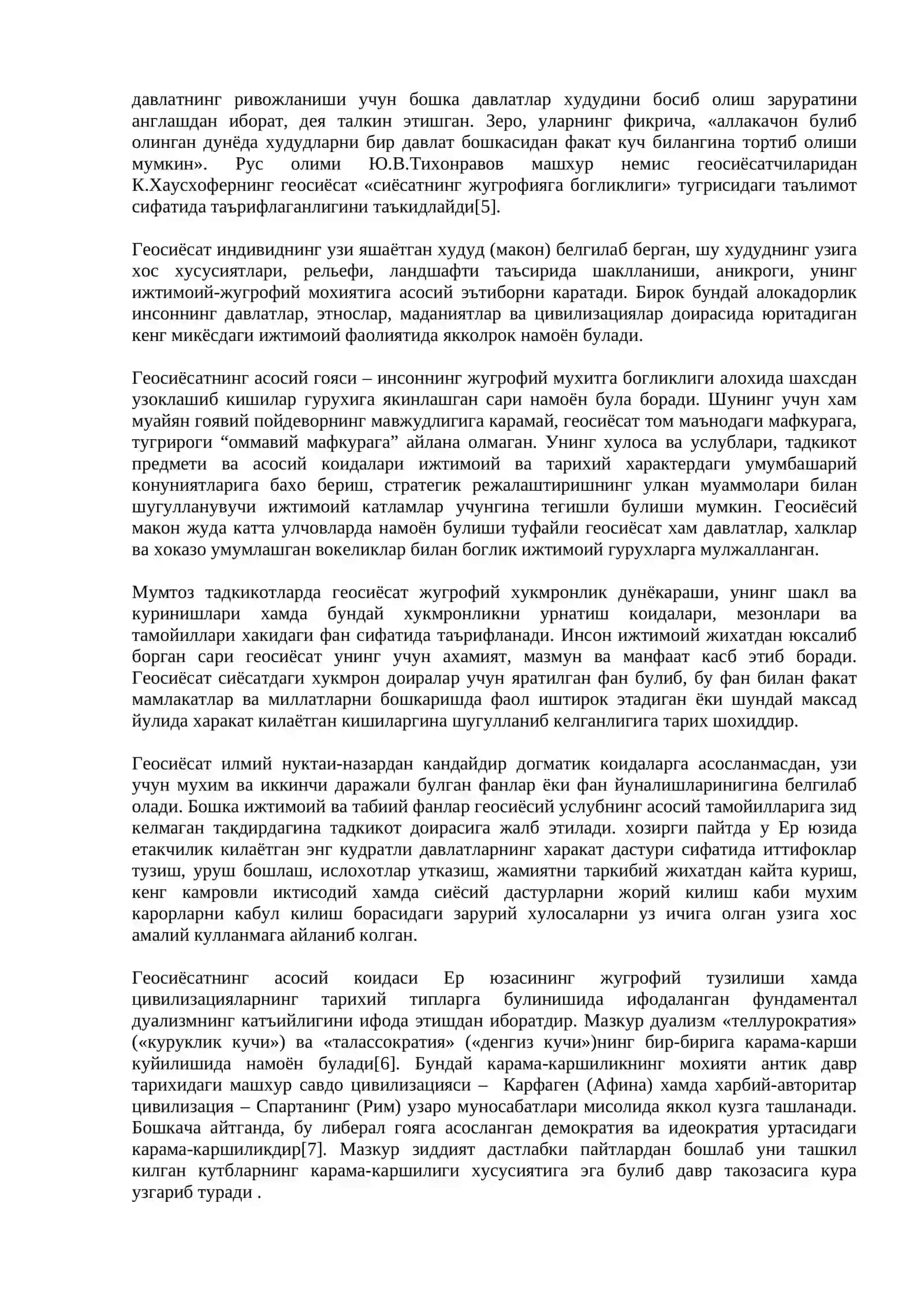 1-МАВЗУ. КЛАССИК ГЕОСИЁСИЙ ТАЪЛИМОТЛАРНИНГ ТАШКИ СИЁСАТДАГИ АхАМИЯТИ 3