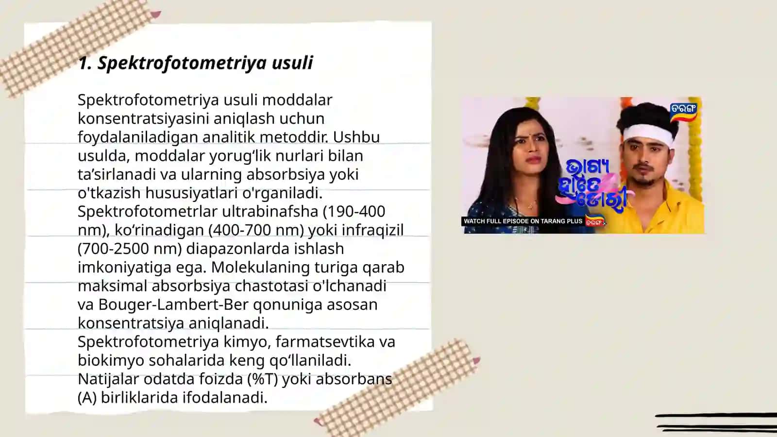 Tetratsiklinlar guruhiga kirgan dori moddalarining sifatini baholashda qoʻllaniladigan tahlil usullari 3