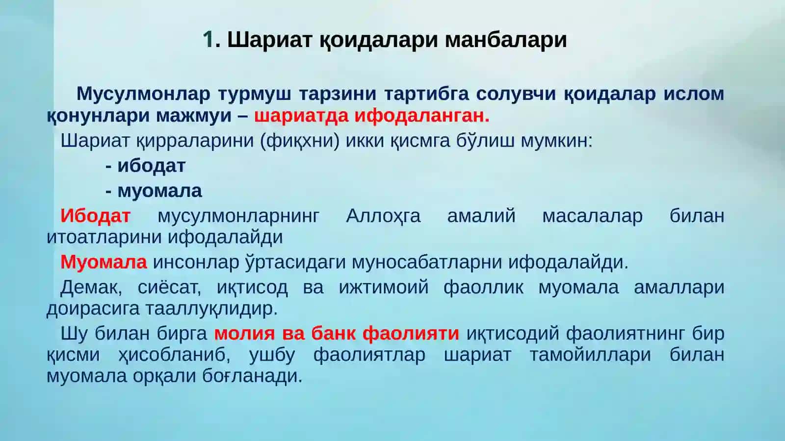 ИСЛОМ МОЛИЯСИ 3