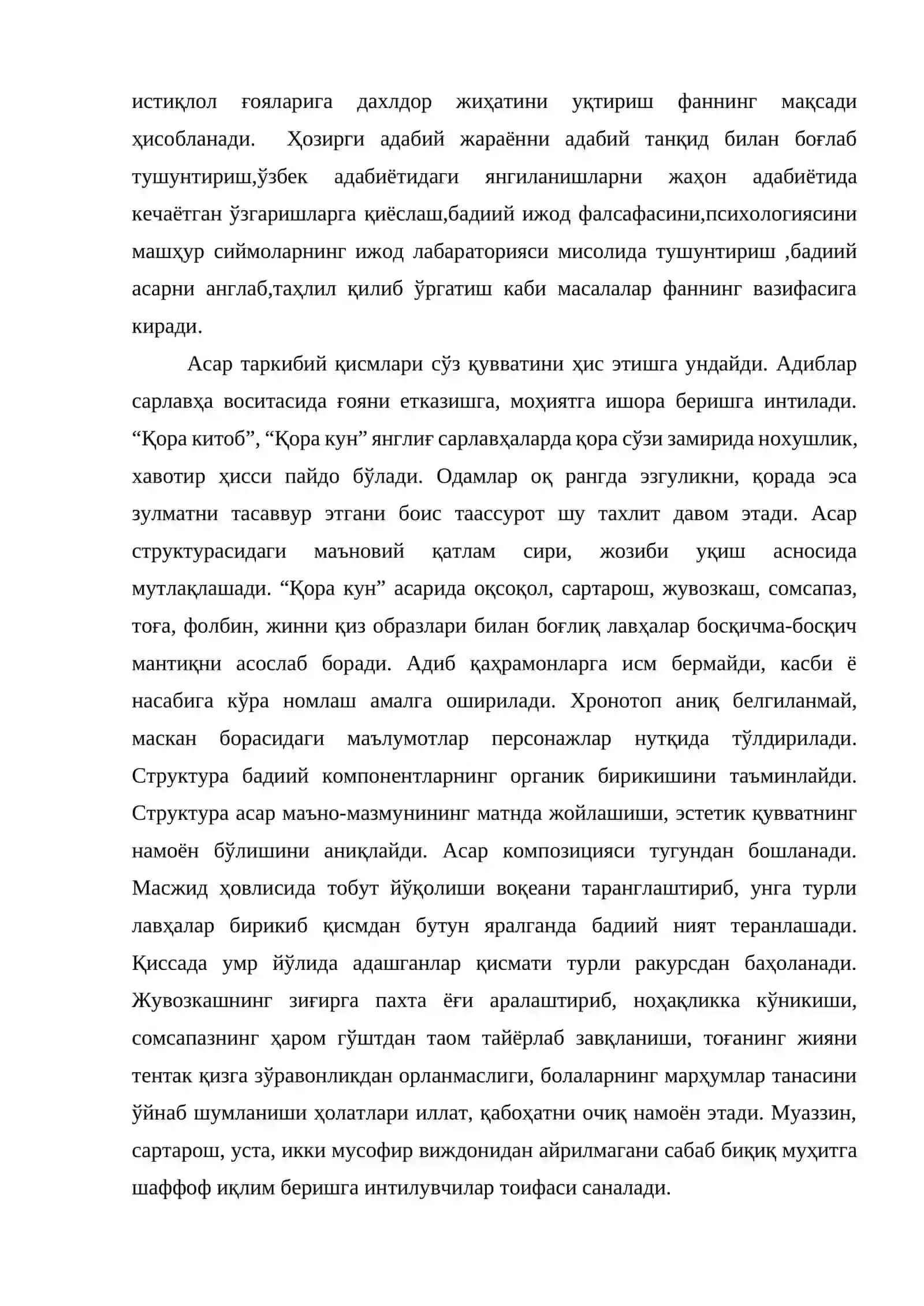 Модерн адабиёт моҳияти 3
