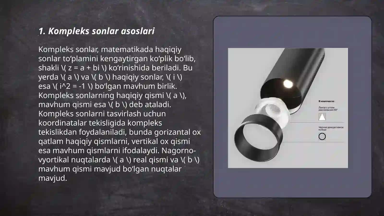 Kompleks sonlarning texnikaga tatbiqlarini o'rgatish 3