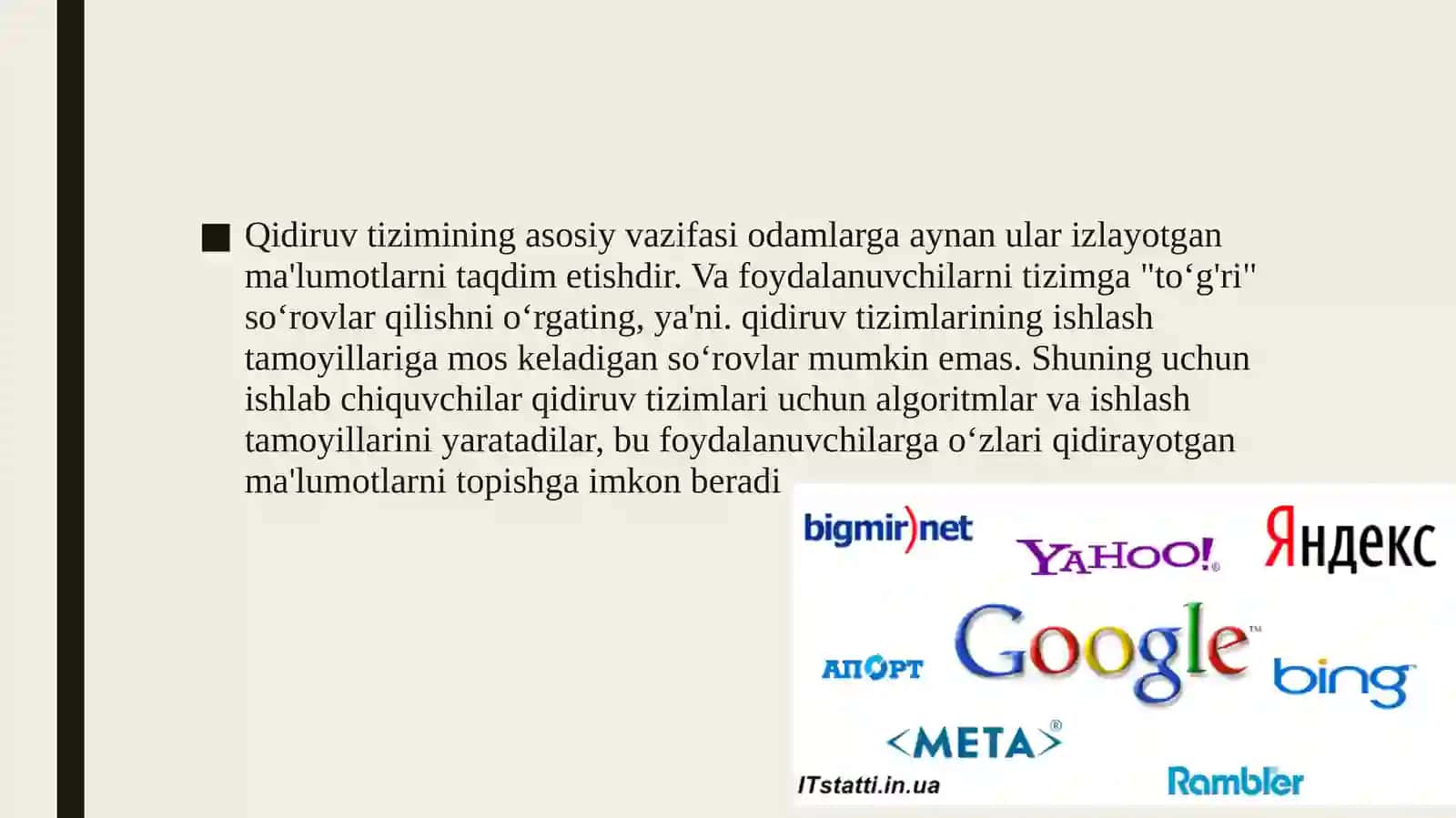 Axborot qidirishni baholash ko‘rsatkichlari 3