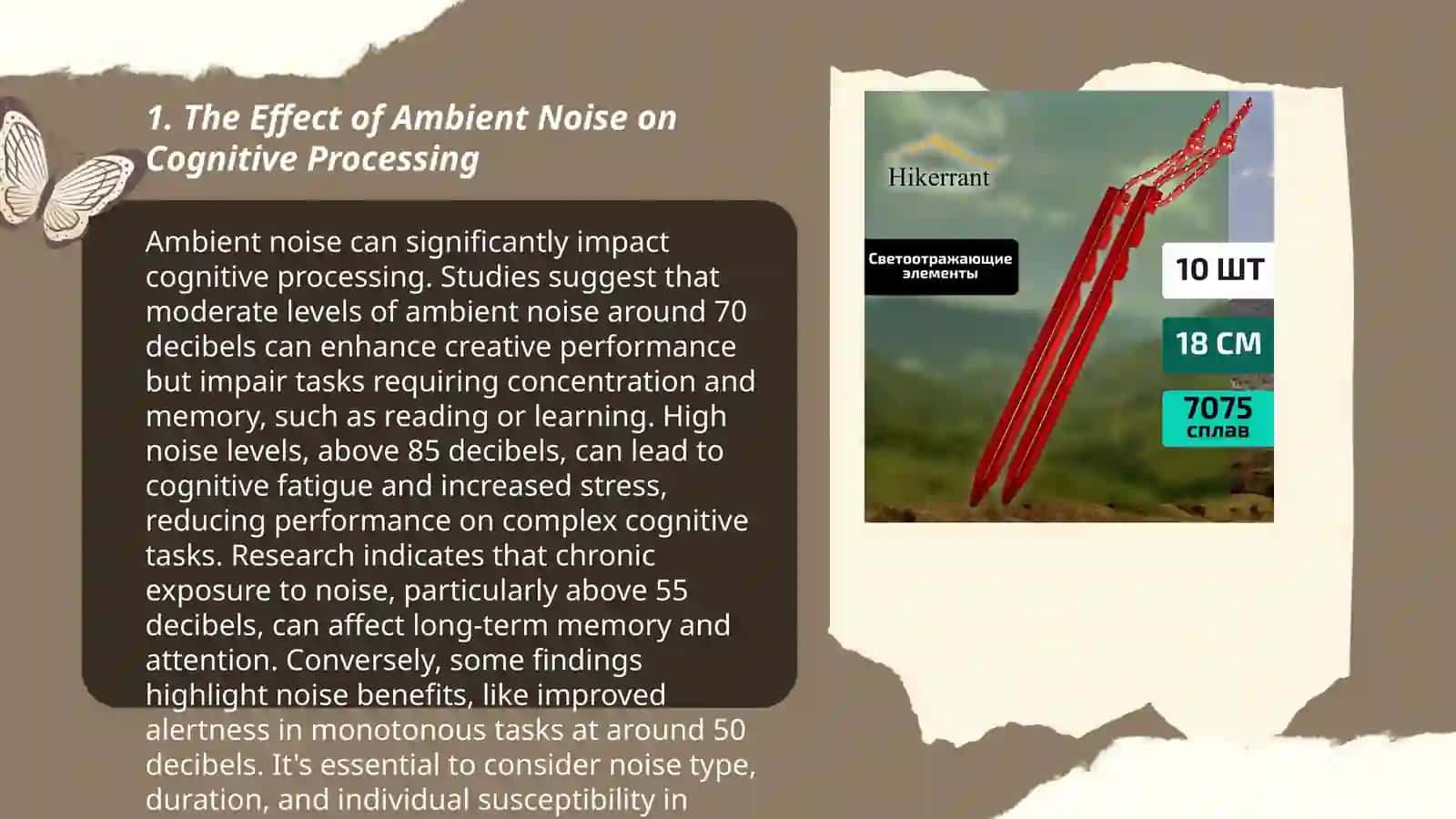 The impact of Ambient Noise on Learning 3
