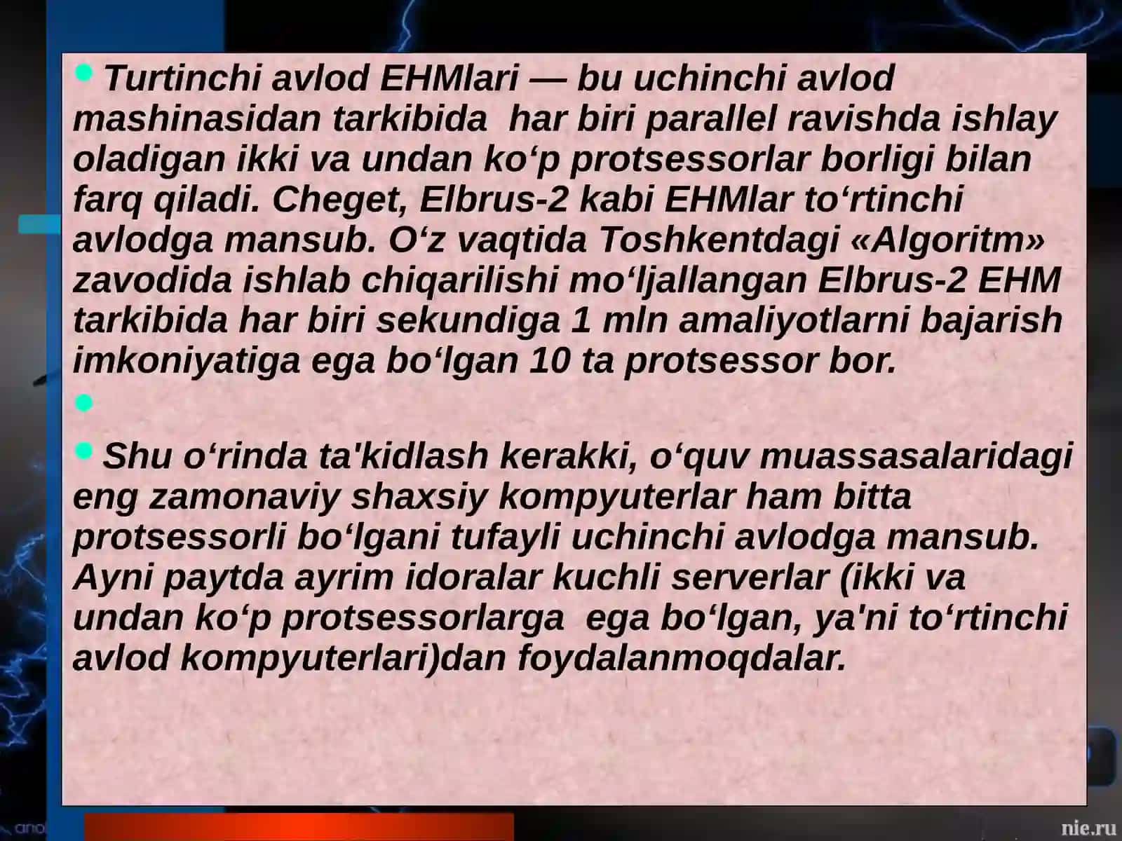 EHMning rivojlanishi tarixi va uning avlodlari 3