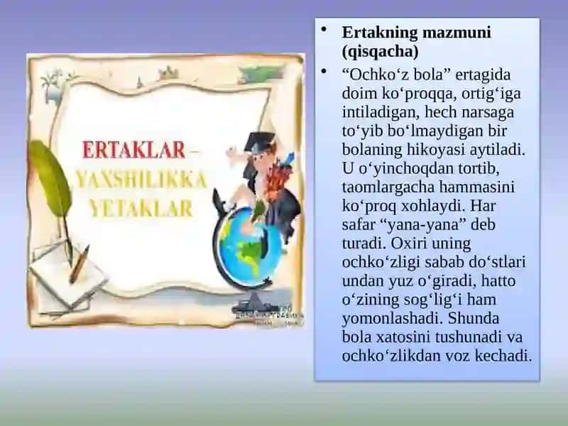 Mavzu:“Ochko‘z bola” ertagi 3
