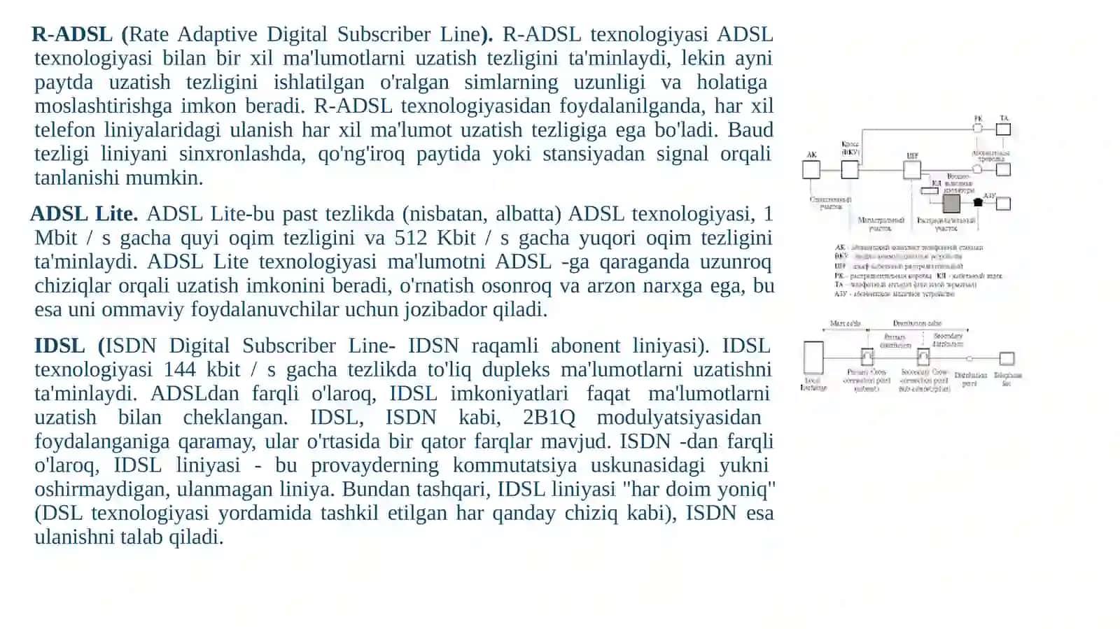IAD integrallashtirilgan kirish qurilmasi va uning imkoniyatlari 3