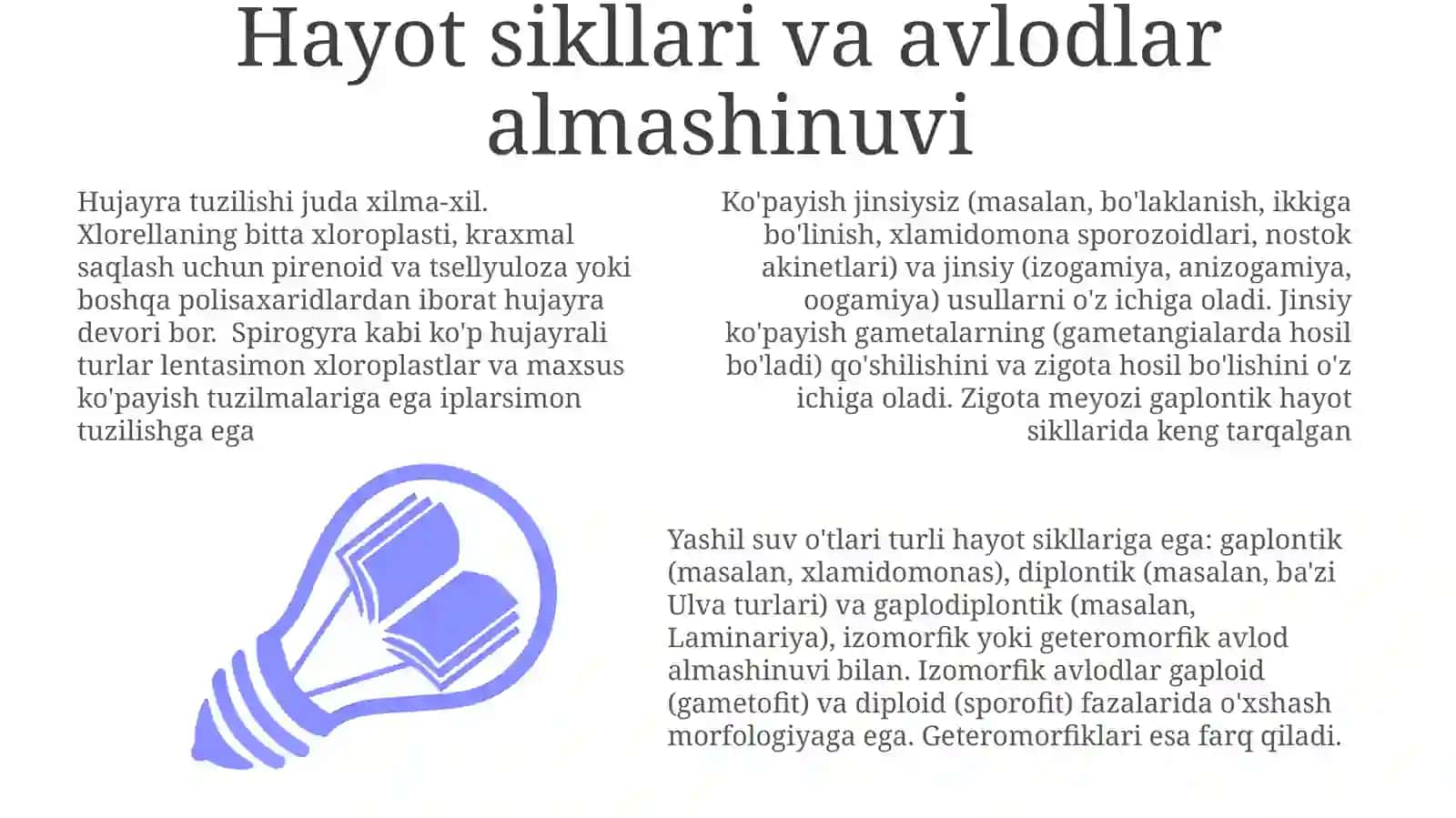Yashil suv o'tlari: Umumiy ma'lumot 3