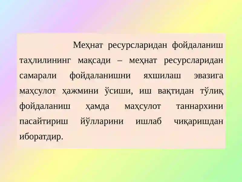 Меҳнат омилларидан самарали фойдаланиш кўрсаткичлари 3