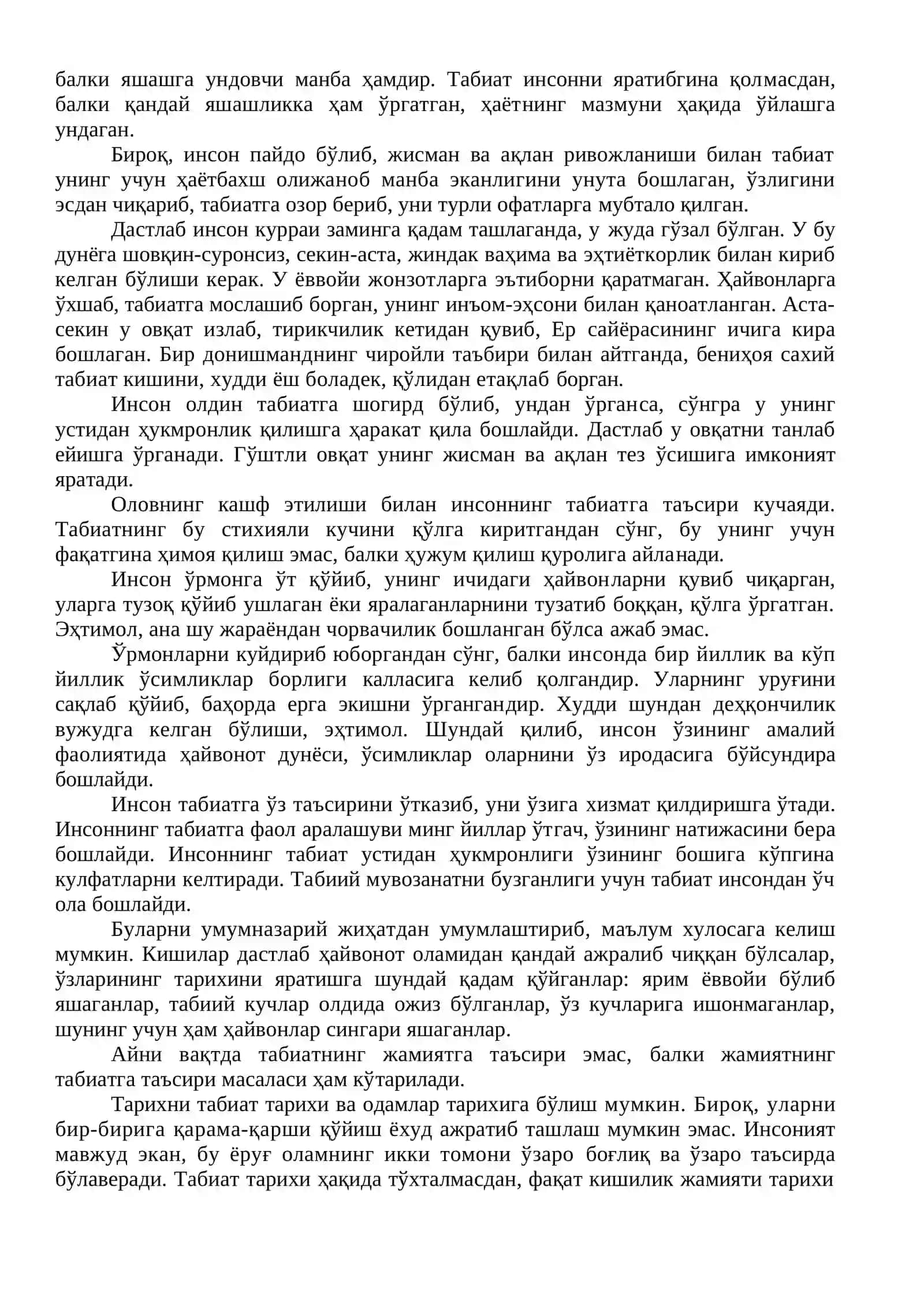 Табиат, жамият ва инсон ўртасидаги ўзаро муносабатларнинг тадрижий ривожланиши 3
