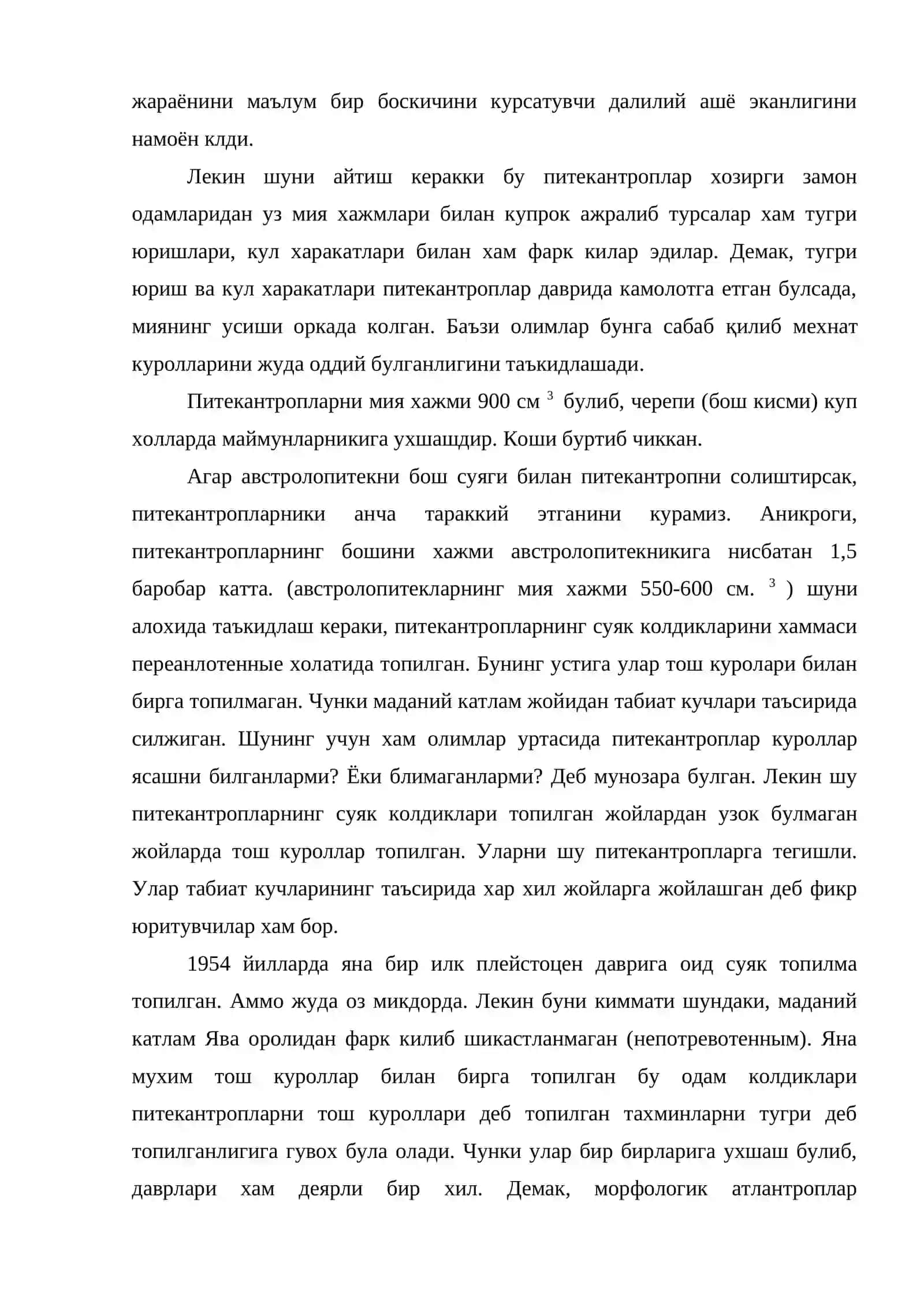 Энг қадимги одамларнинг вужудга келиши ва меҳнат фаолияти 3