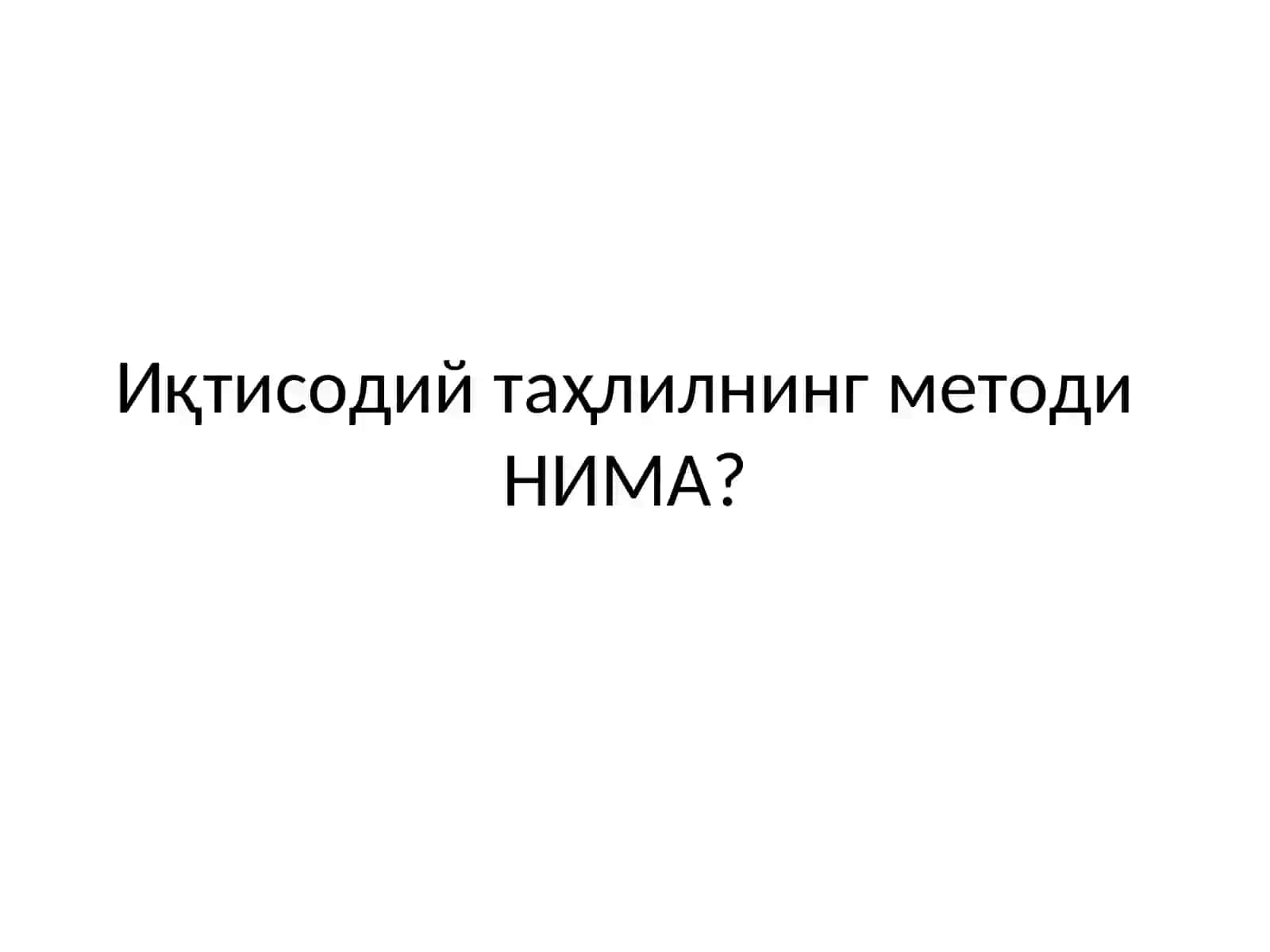ИҚТИСОДИЙ ТАҲЛИЛНИНГ МЕТОДИ ВА УСУЛЛАРИ 3