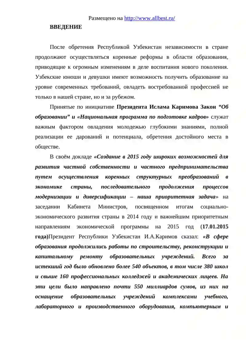 Сопоставительный анализ творчества А.А. Ахматовой и Зульфии 3
