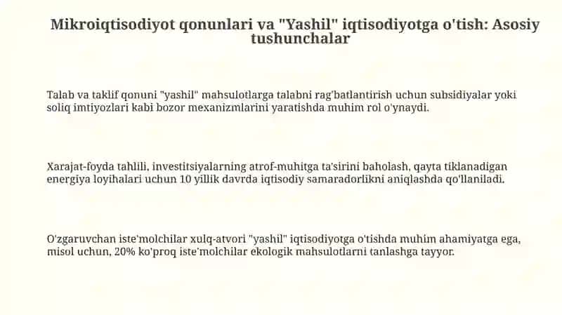 Mikroiqtisodiy qonuniyatlarning "Yashil" iqtisodiyotga ótish davridagi tutgan órni 3