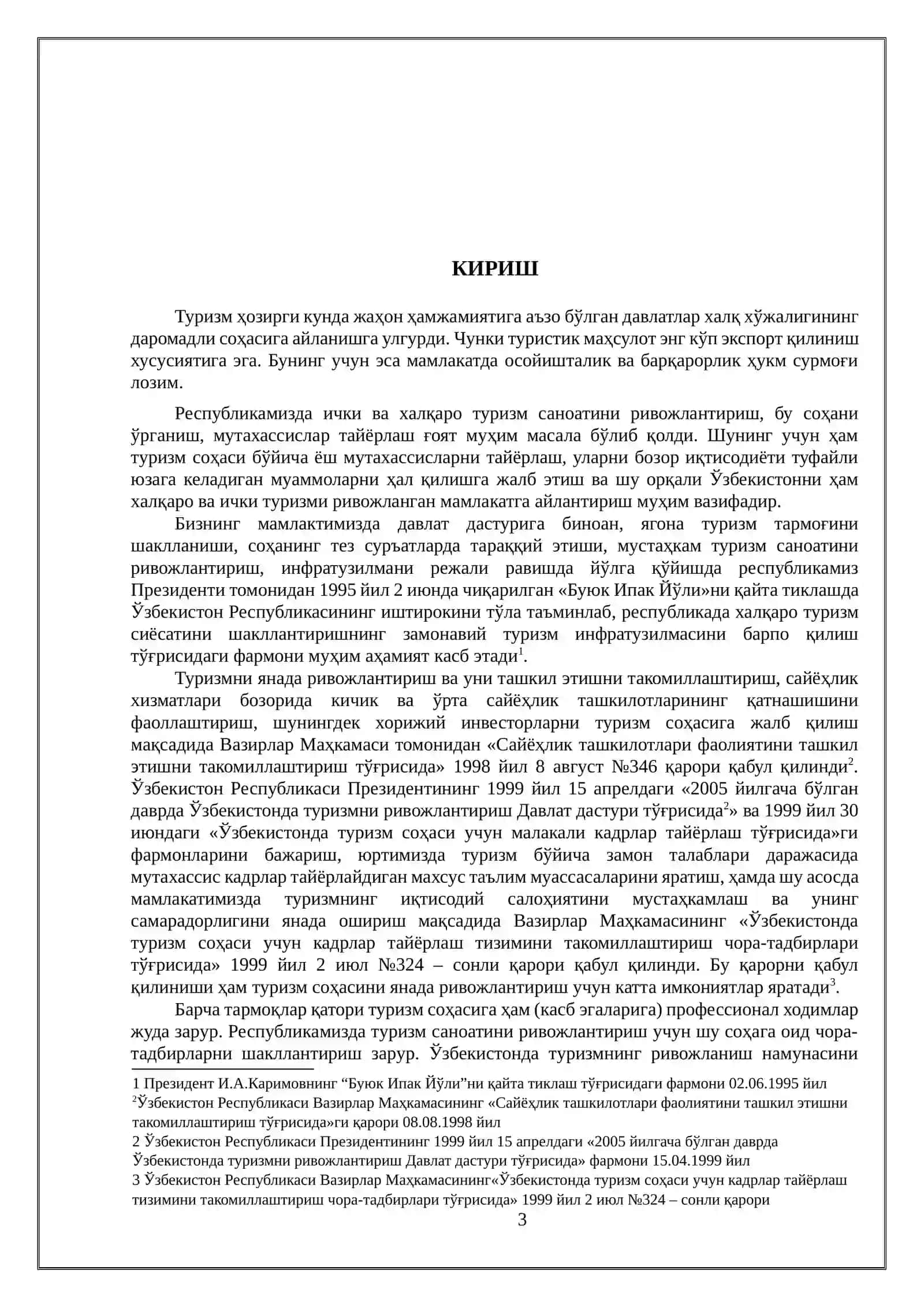 “САЁҲАТ ВА САЁҲАТЧИ ТУРИСТ ҲАҚИДАГИ ТУШУНЧАЛАР” 3