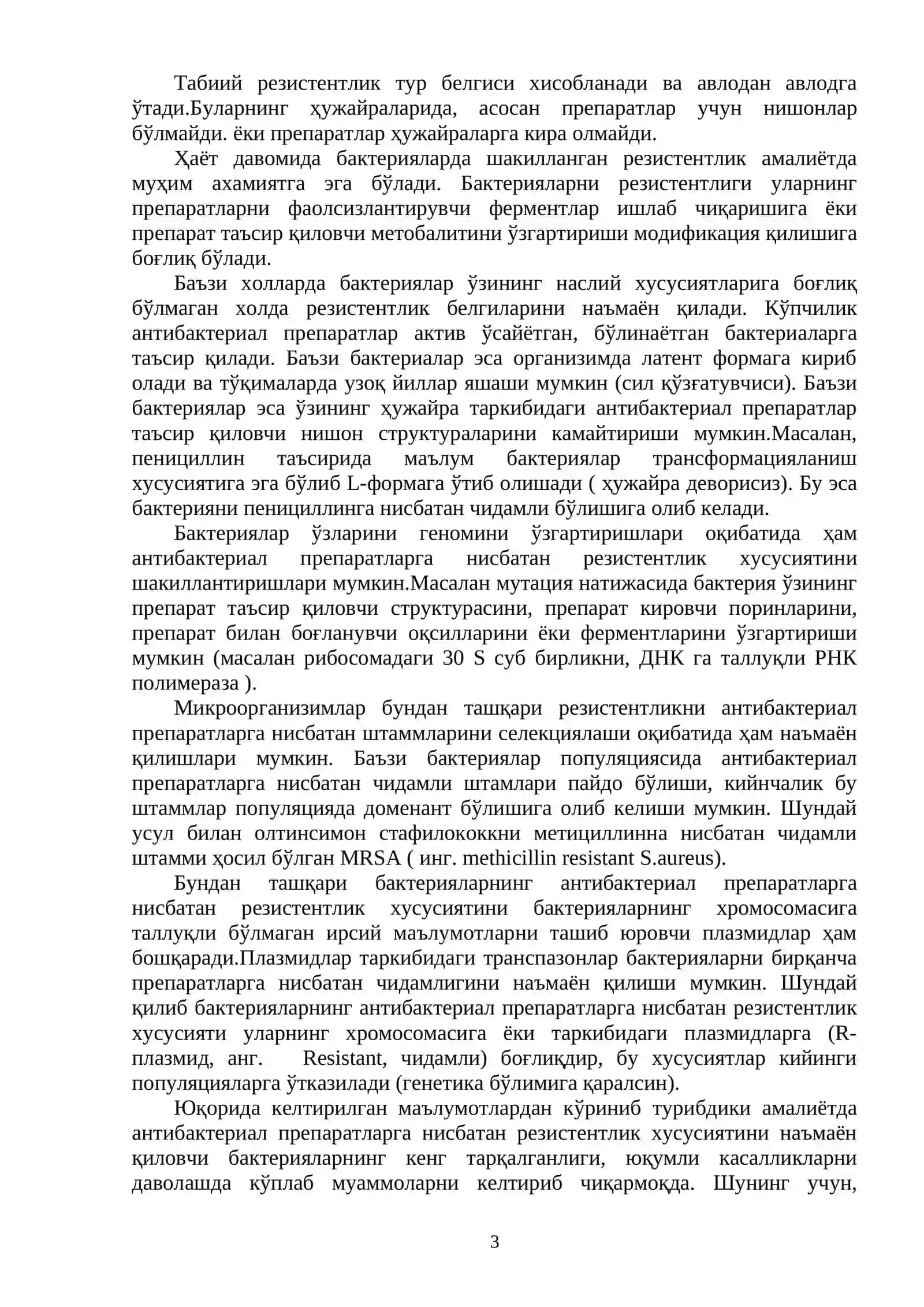 Химиотерапевтик препаратлар. Антибиотиклар. Микроорганизмларни антибиотикларга сезгирлигини аниқлаш 3