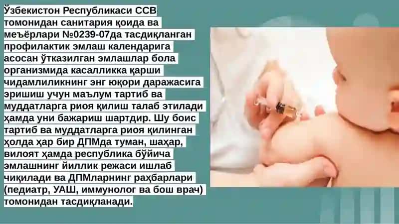 Boshqarib bo‘lmaydigan infeksiyalarning vaksinoprofilaktikasi 3