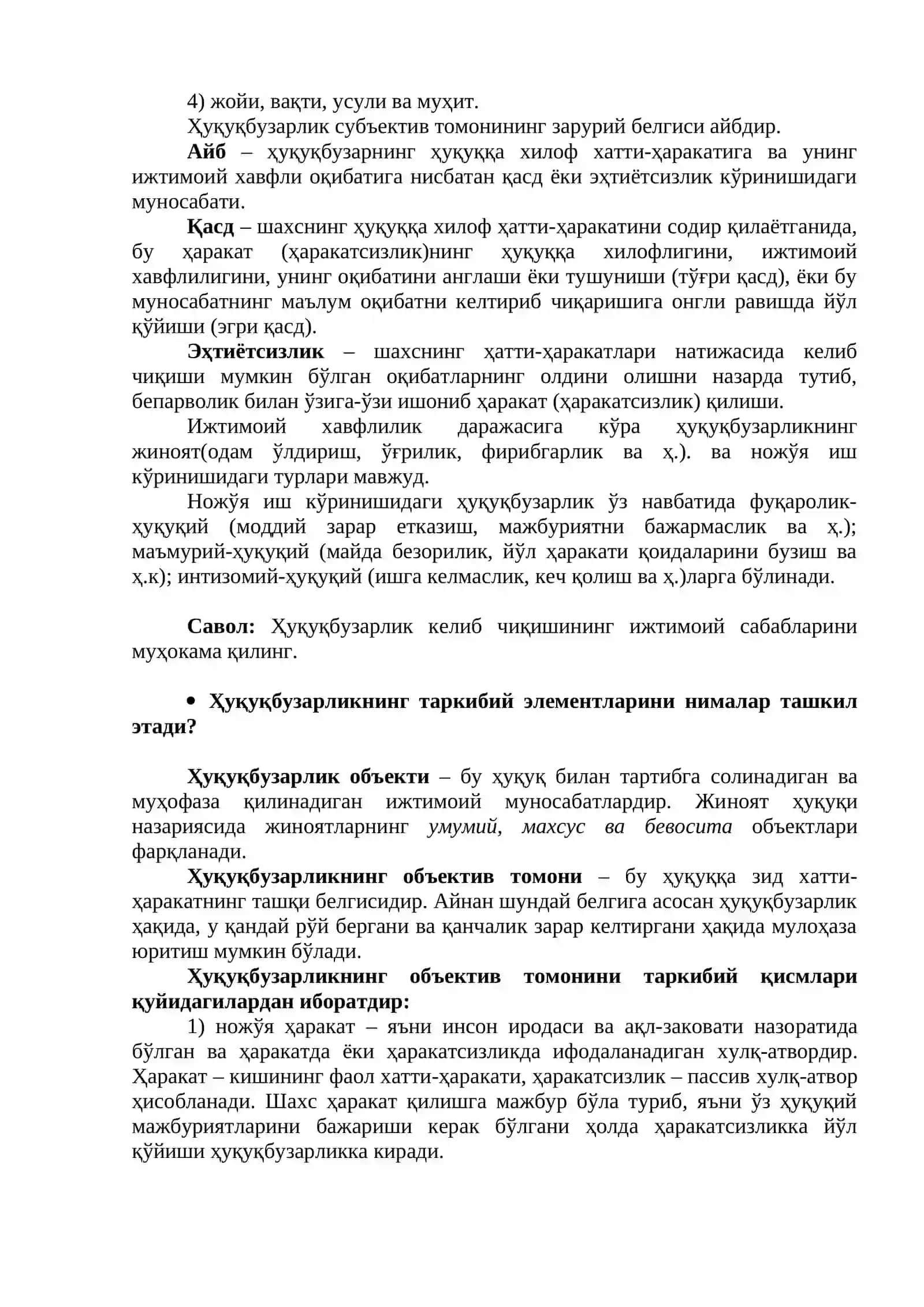 Ҳуқуқий Ҳулқ-Атвор. Ҳуқуқбузарлик ва юридик жавобгарлик 3