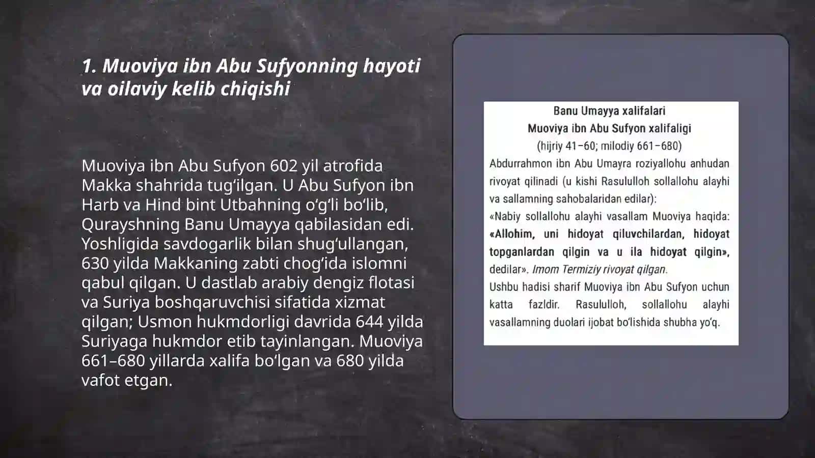 Muoviya ibn Abu Sufyon – siyosatchi va xalifa 3