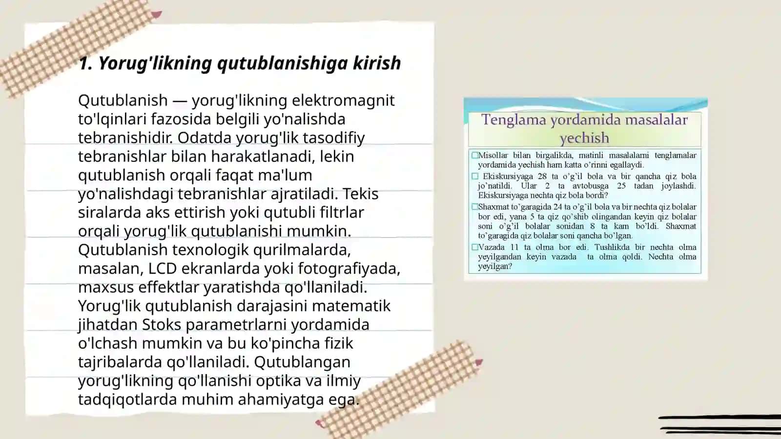 Yorug'likning qutublanishi. Malyus qonuni mavzulariga doir masalalar yechish metodi 3