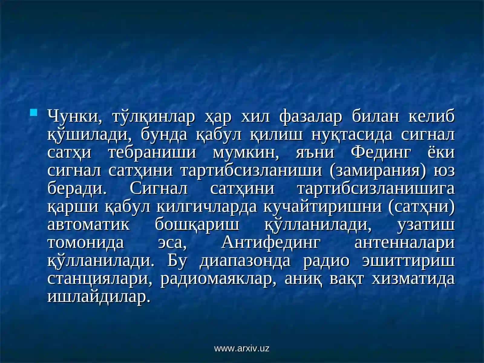 УТ, ЎТ, ҚТ, УҚТ ва ЎЮЧ диапазонли радиотўлқинларининг тарқалиши..ppt 3