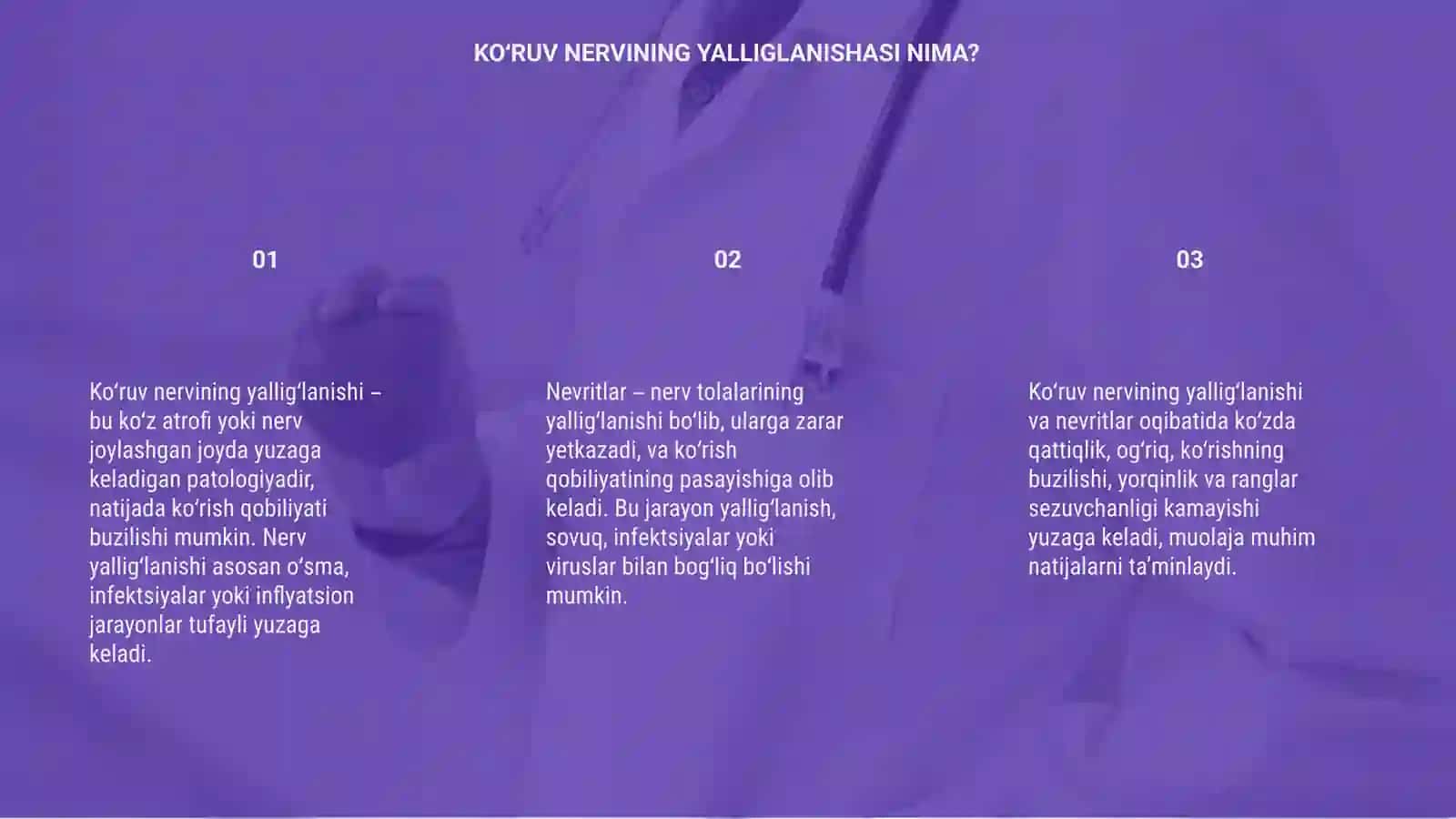 KO‘RUV NERVINING YALLIGLANISH PATOLOGIYASI - NEVRITLAR 3