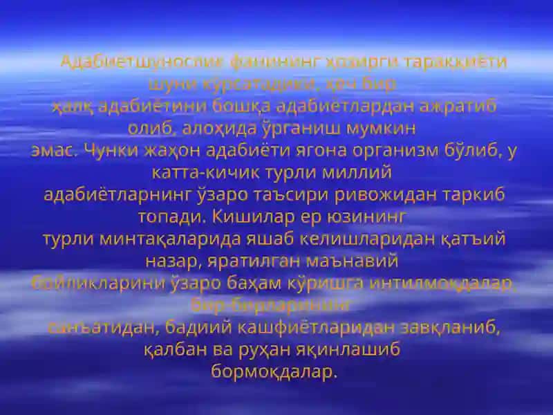 Таржима қилишнинг йуллари 3