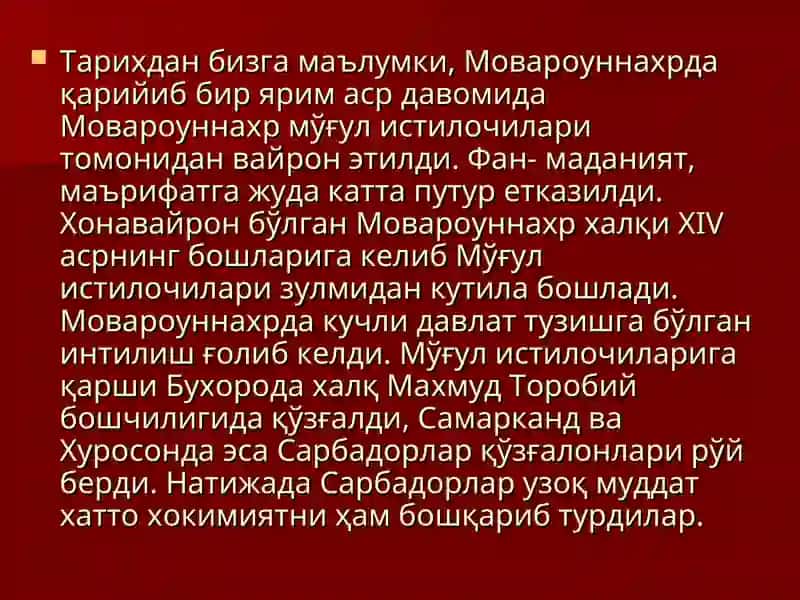Моворауннахрда таълим тизими ва педагогик фикрлар 3